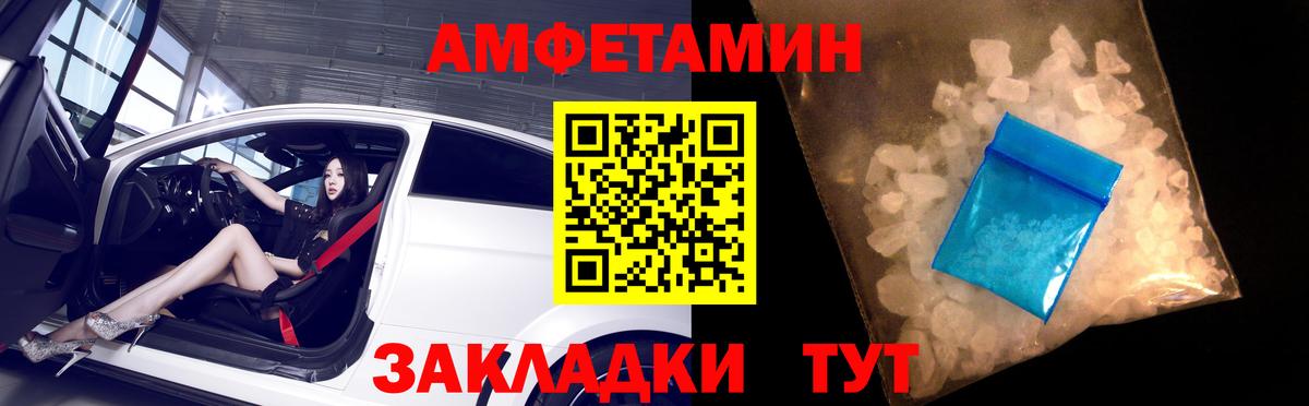 Гашиш  Гашиш  Меф МЯУ МЯУ кристаллы  Сланцы  Вход с VPN  Кокаин  NBOMe 