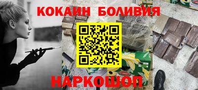кокс Новозыбков