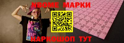 mdma Новодвинск