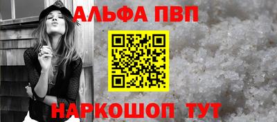 COCAINE Новокубанск