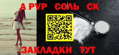кокс Новозыбков