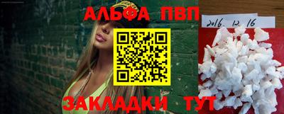 кокс Новозыбков