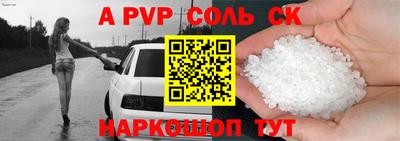 кокс Новозыбков