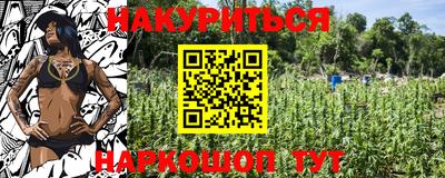 COCAINE Новокубанск