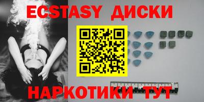 COCAINE Новокубанск
