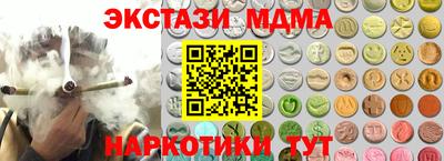 COCAINE Новокубанск