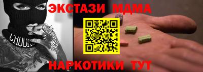 COCAINE Новокубанск