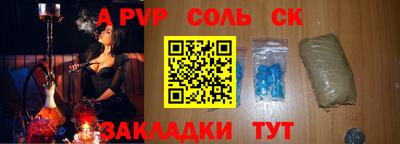 mdma Новодвинск