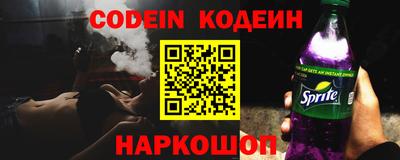 кокс Новозыбков