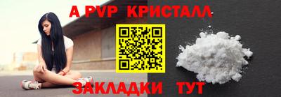 кокс Новозыбков