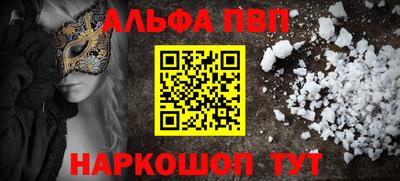 кокс Новозыбков