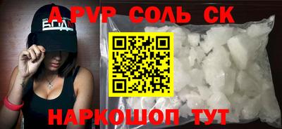 mdma Новодвинск