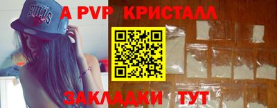 COCAINE Новокубанск