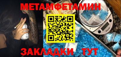 кокс Новозыбков