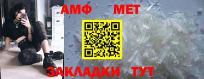 COCAINE Новокубанск