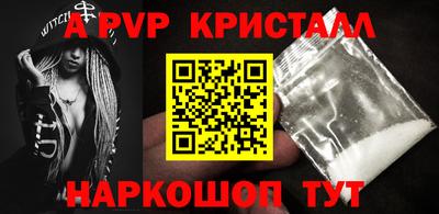 кокс Новозыбков