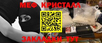 кокс Новозыбков