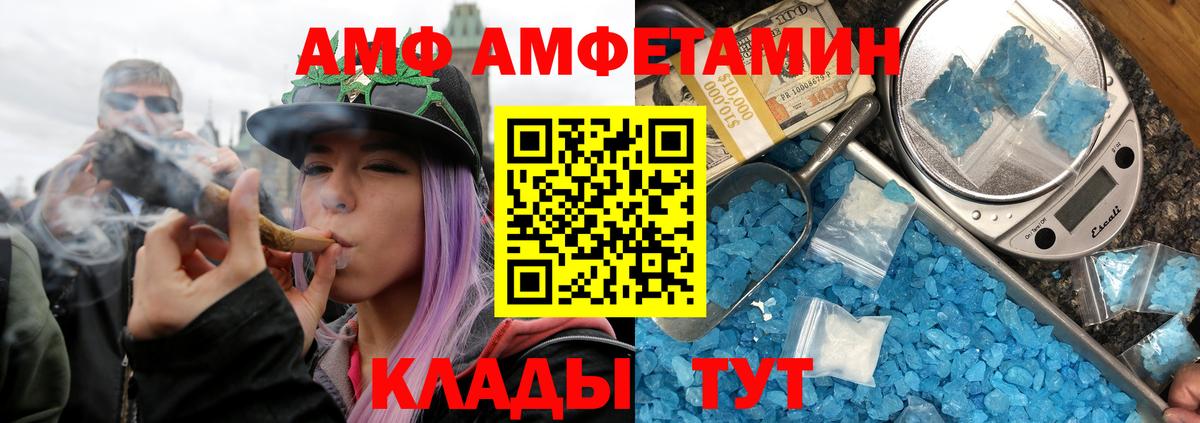 Первитин мет Сланцы