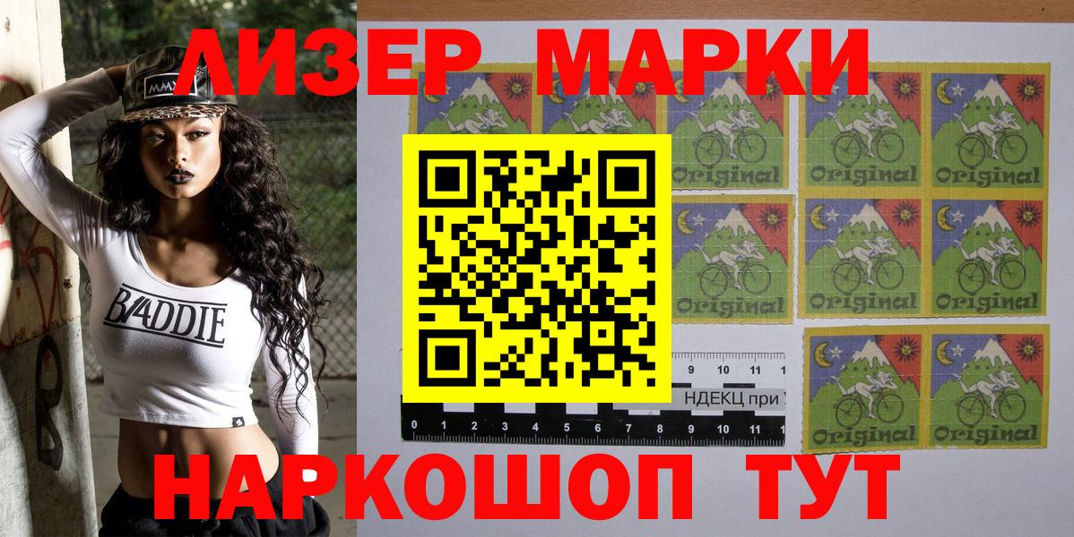 Сланцы  Марки NBOMe 1,5мг  Вход с VPN  Марки NBOMe 1,5мг 