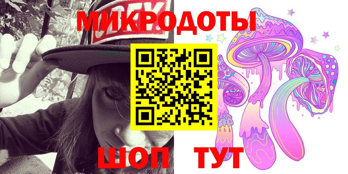 Галлюциногенные грибы Magic Shrooms  Вход с VPN  Сланцы  Псилоцибиновые грибы MAGIC MUSHROOMS 