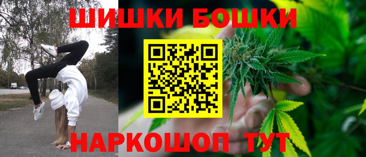 МАРИХУАНА Сланцы