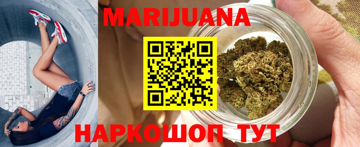 Сланцы  Канабис планчик  Каннабис сатива  Шишки марихуана индика  Вход с VPN 
